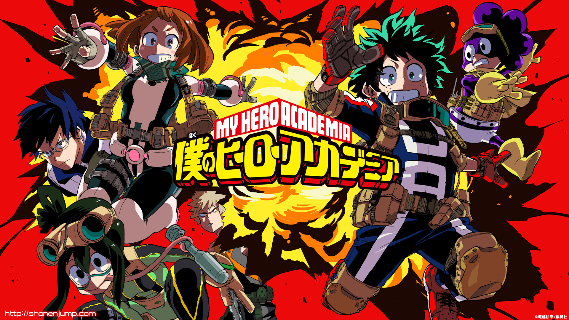 capa my hero academia